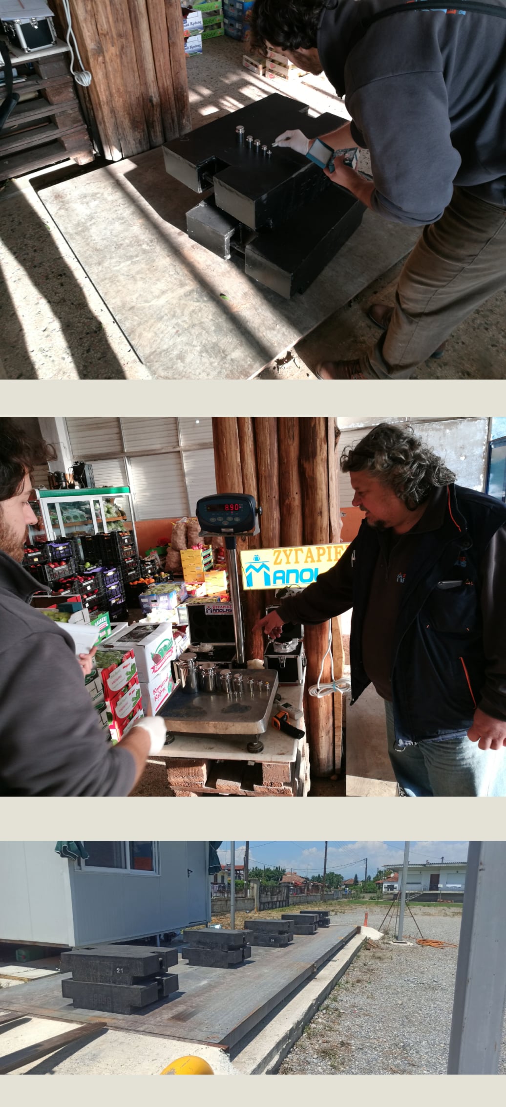 ΕΛΛΗΝΙΚΗ ΕΤΑΙΡΕΙΑ ΠΙΣΤΟΠΟΙΗΣΕΩΝ